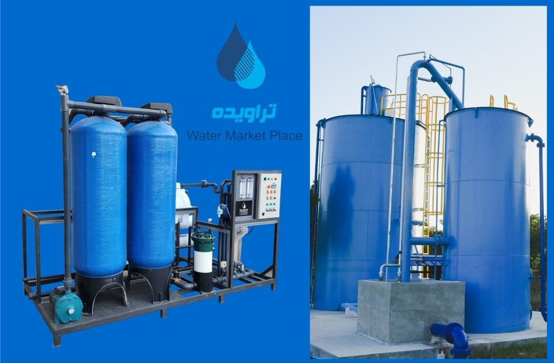 تصفیه آب تراویده